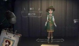 第五人格心理最新爆料