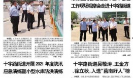 今日爆料秘闻最新一期视频,最新一期视频内容大曝光！